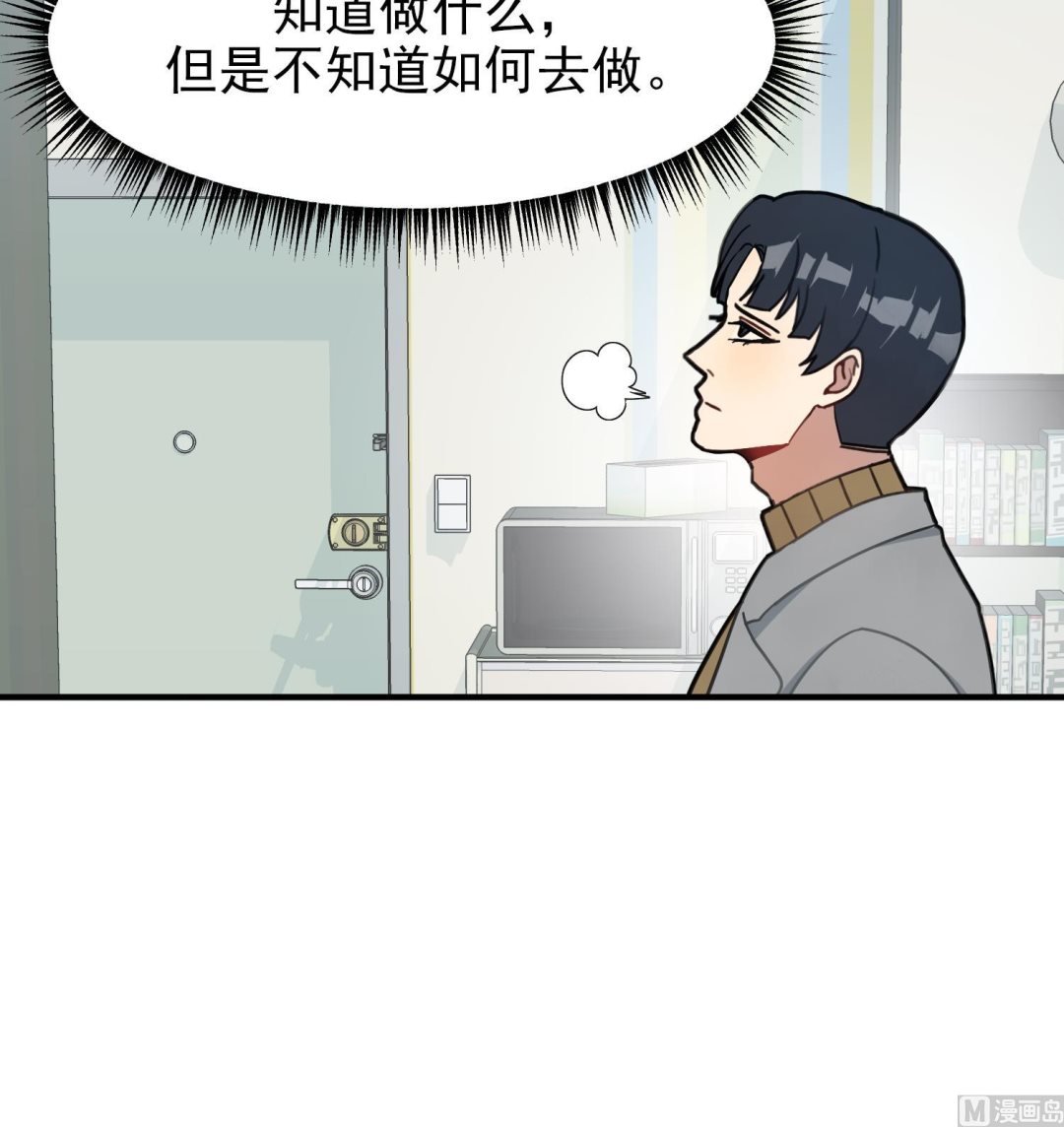 第8话 不要良心啦！