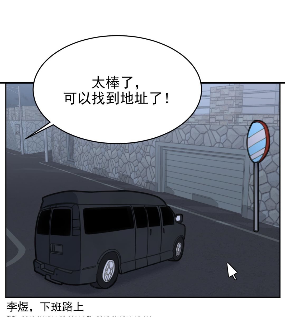 第8话 不要良心啦！