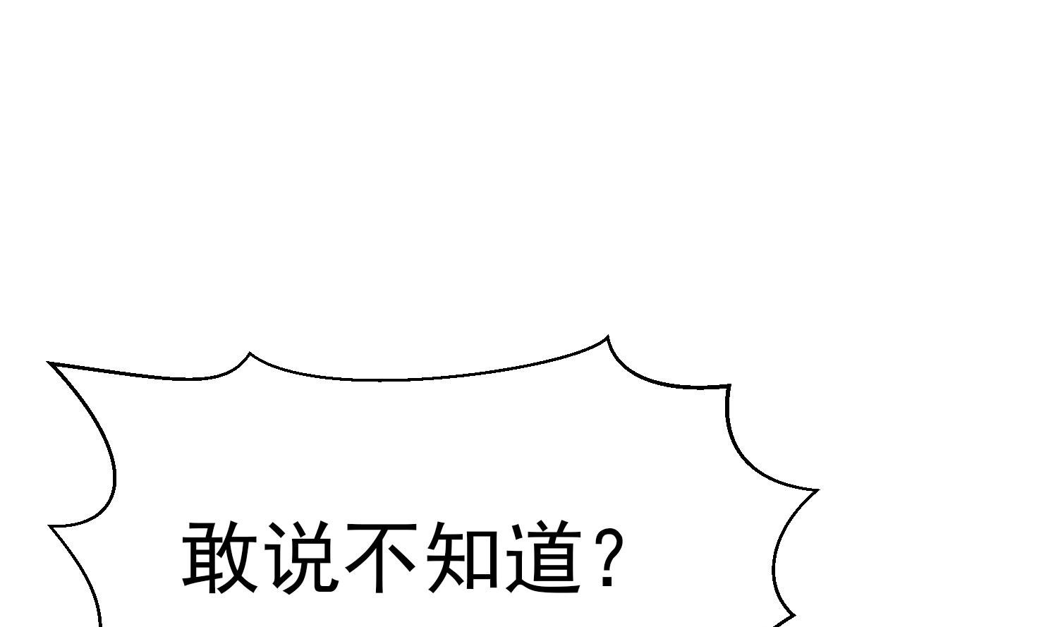 第8话 不要良心啦！