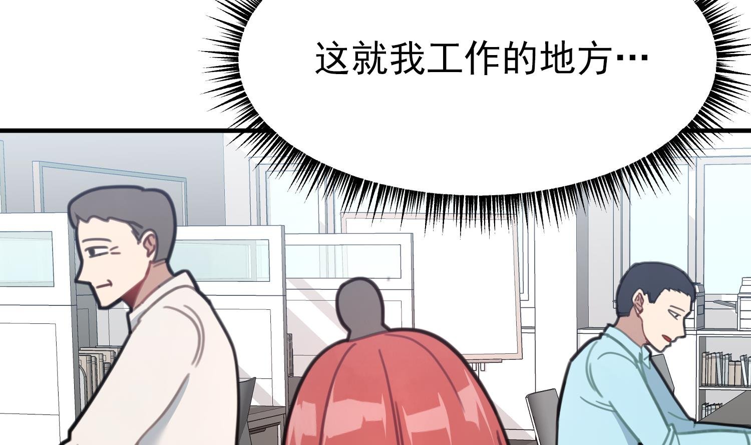 第9话 理想