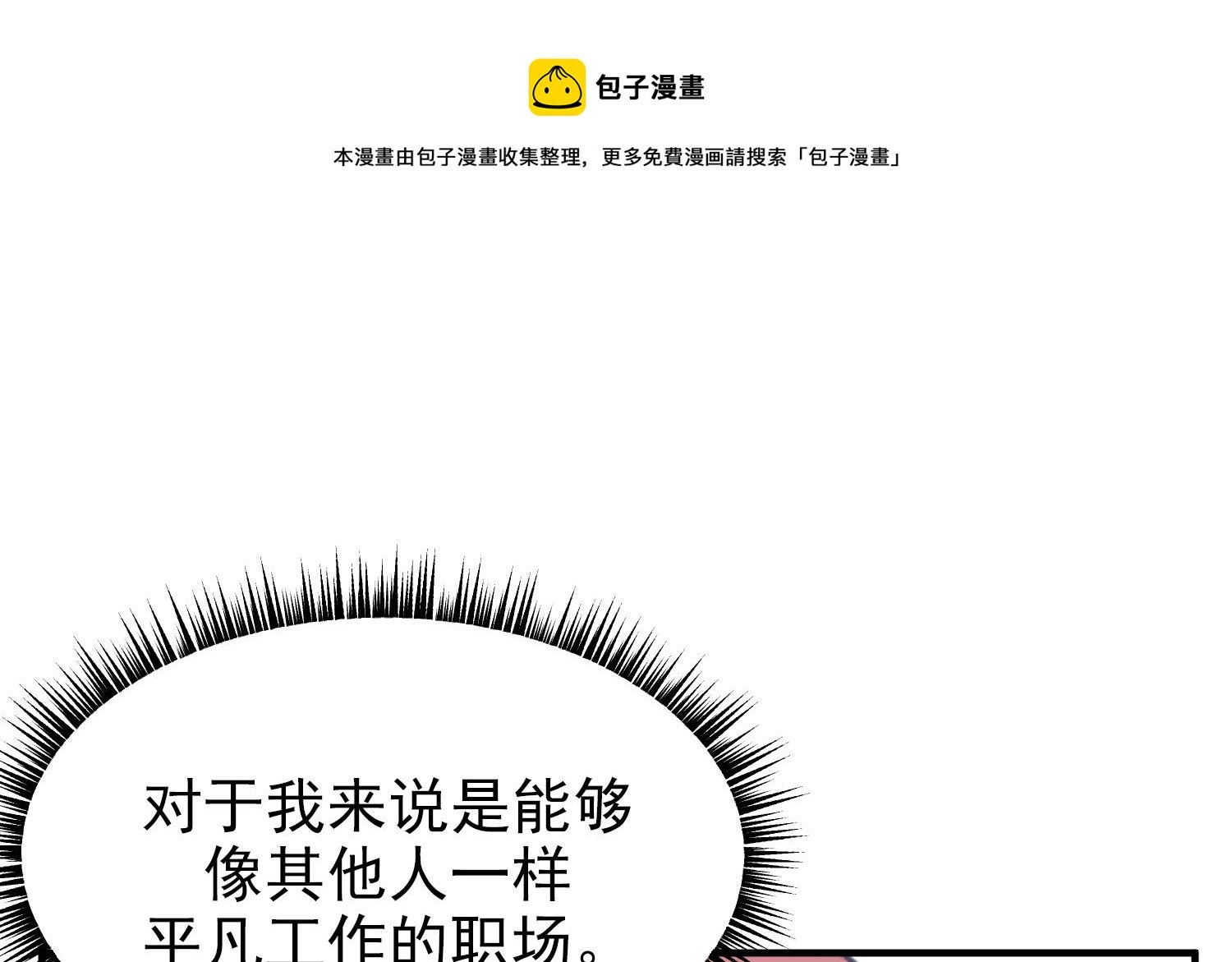 第9话 理想