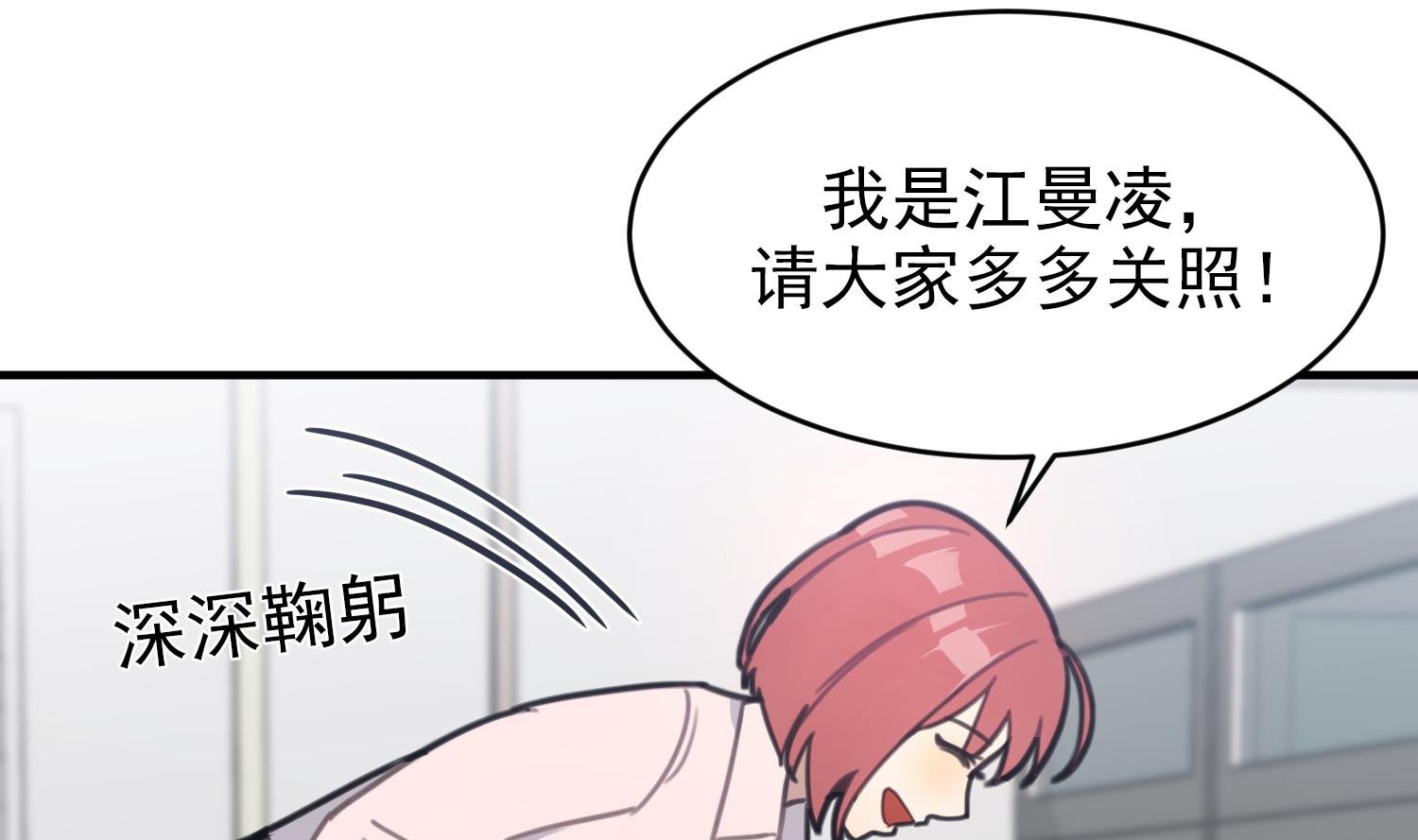 第9话 理想