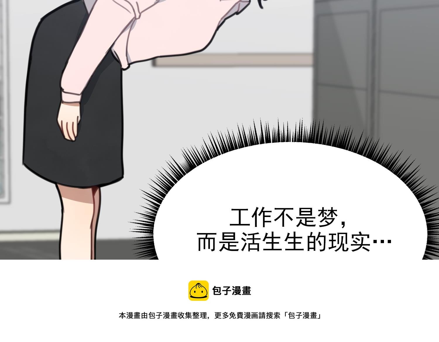 第9话 理想