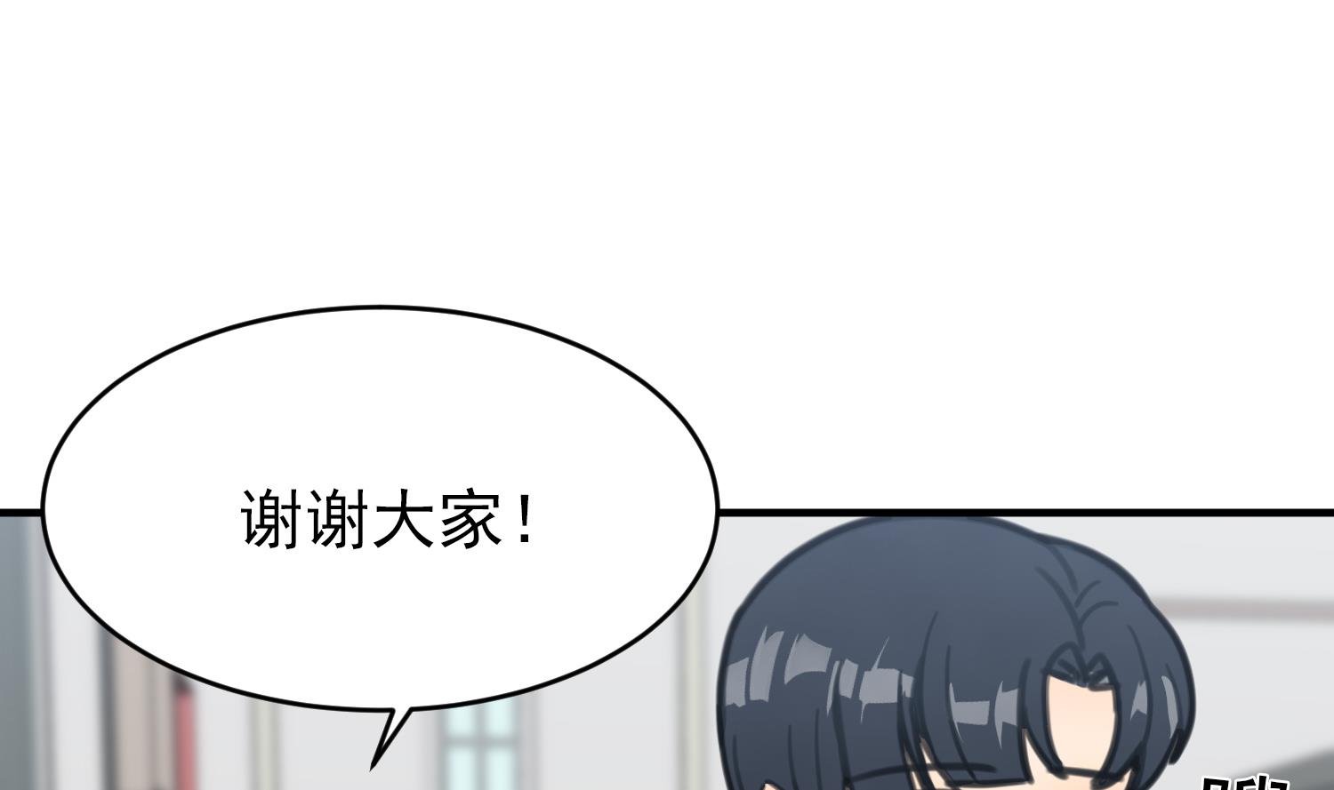 第9话 理想