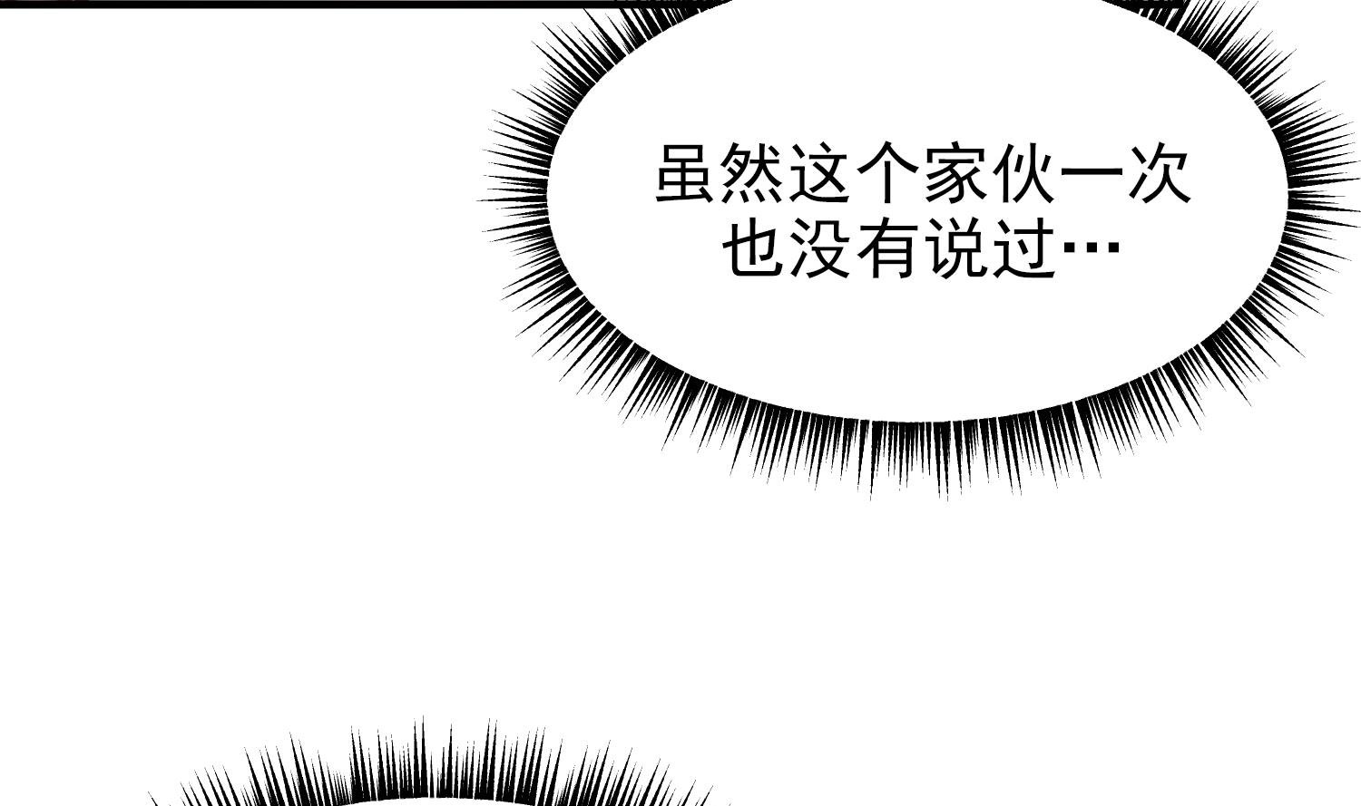 第9话 理想