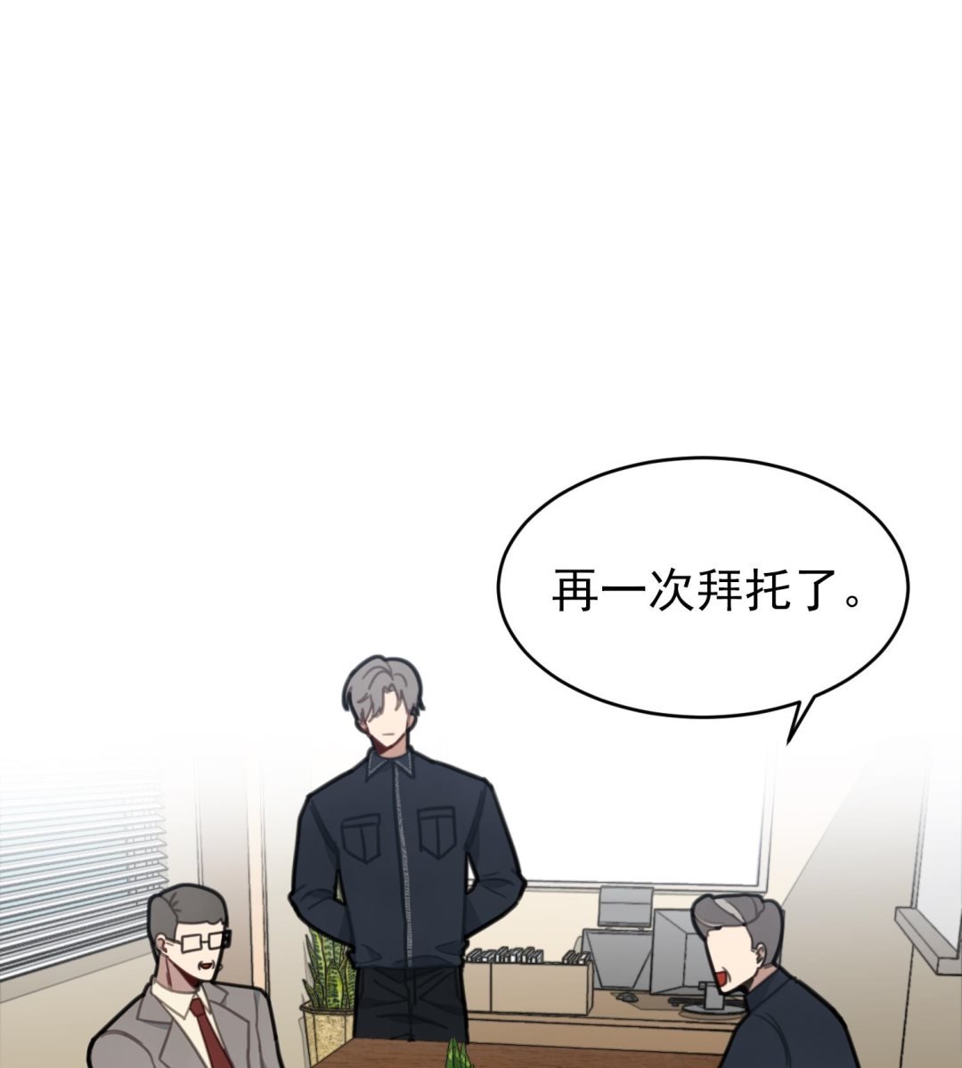 第9话 理想