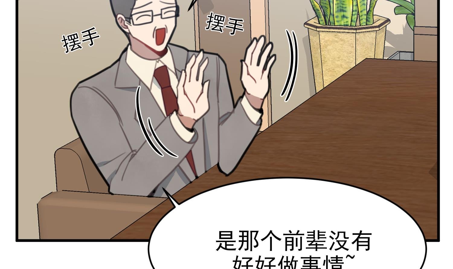 第9话 理想