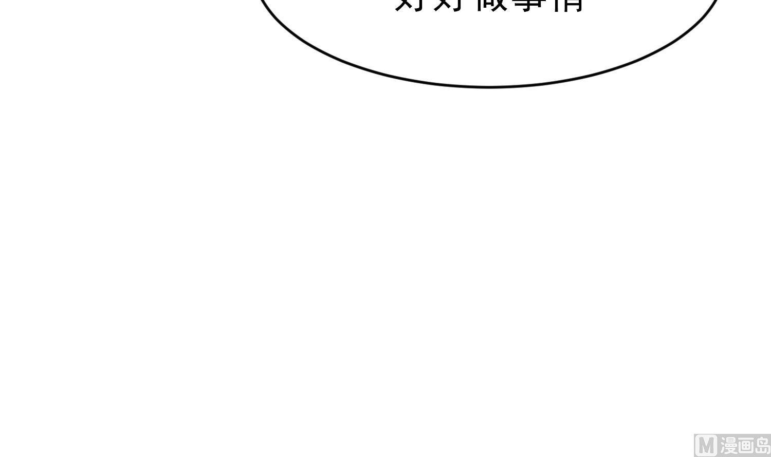 第9话 理想