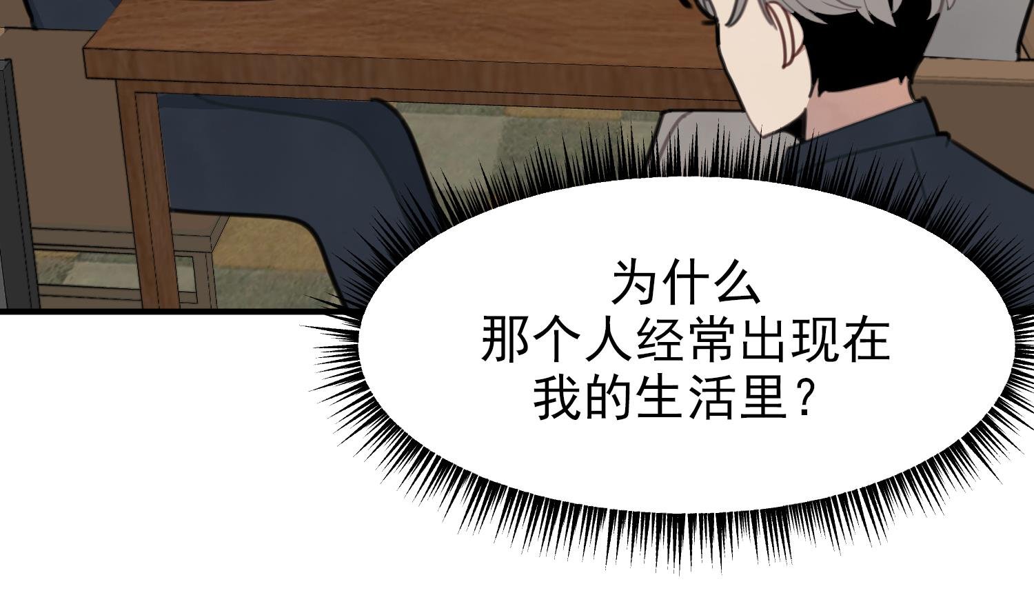 第9话 理想