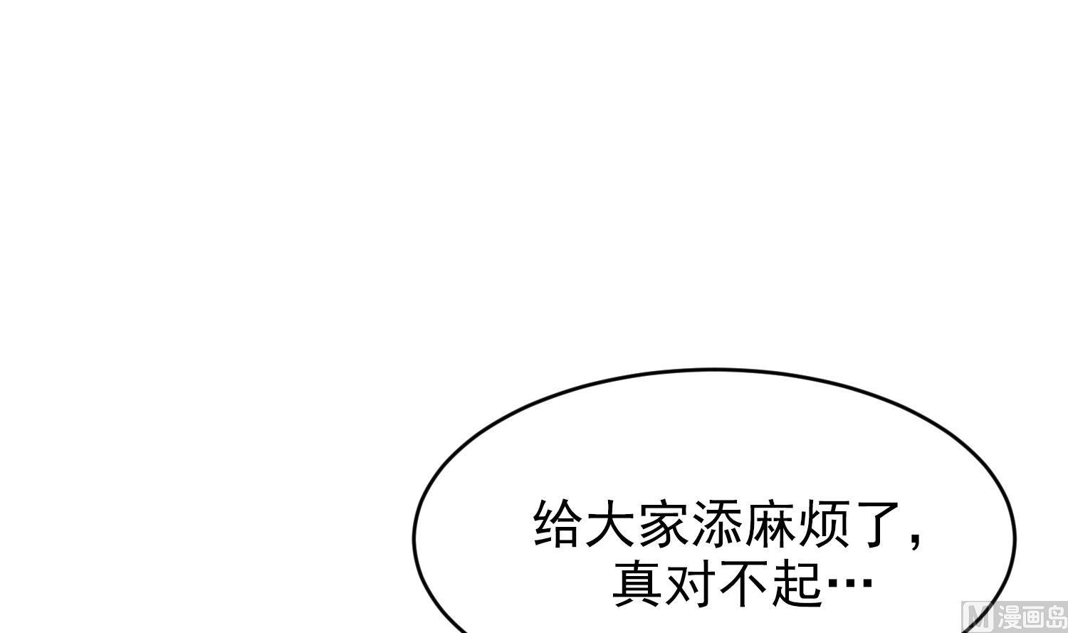 第9话 理想
