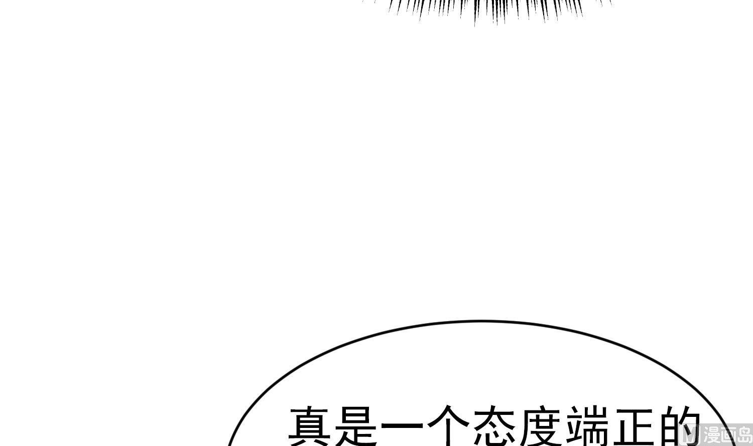 第9话 理想