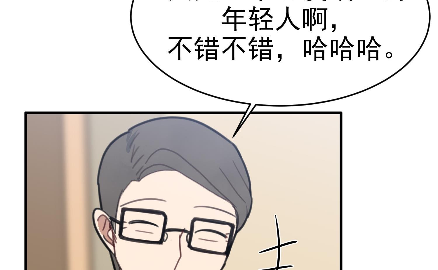 第9话 理想