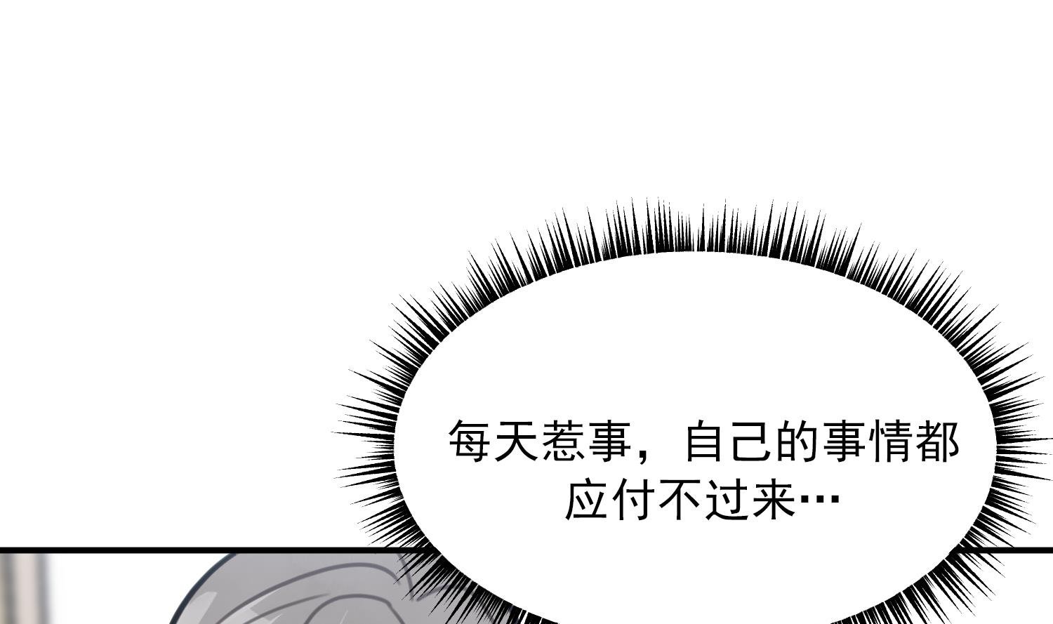 第9话 理想