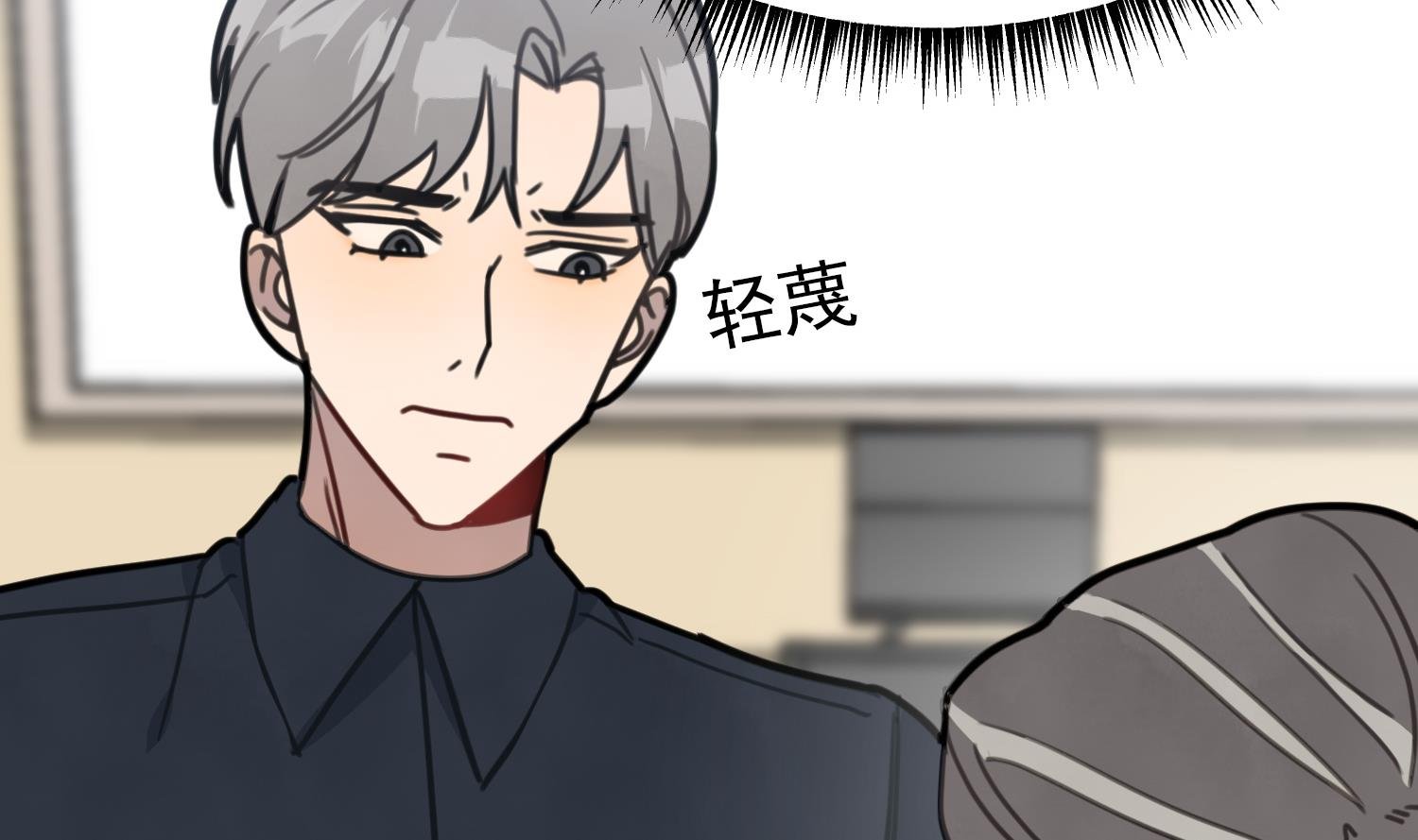 第9话 理想