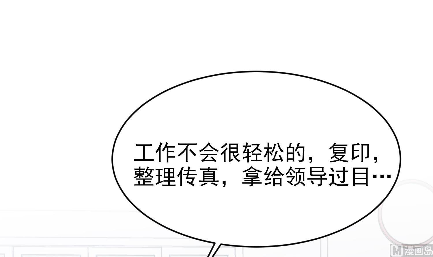 第9话 理想
