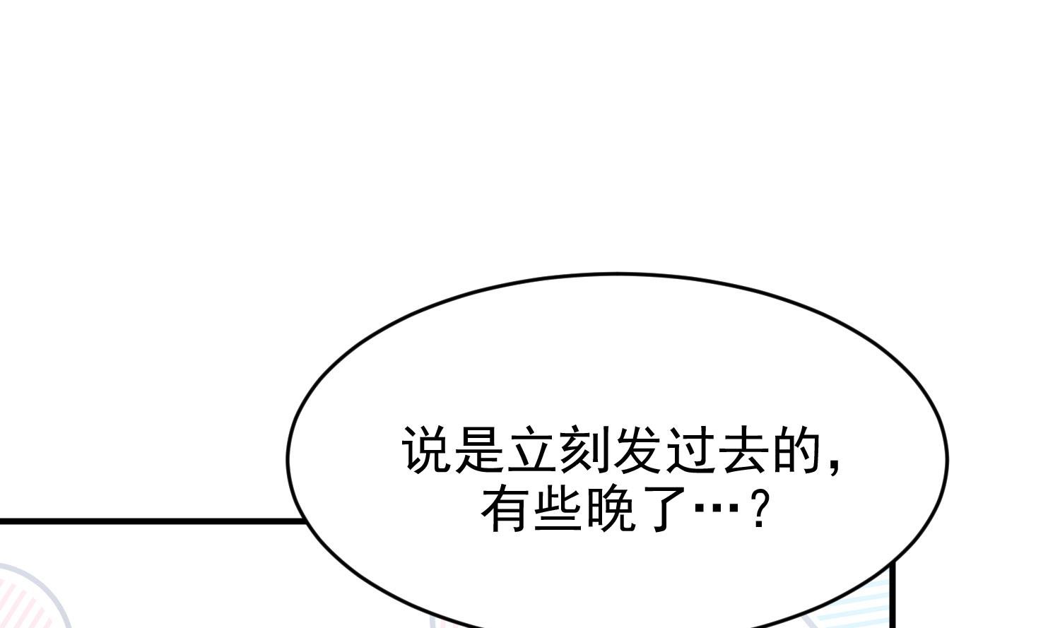 第9话 理想