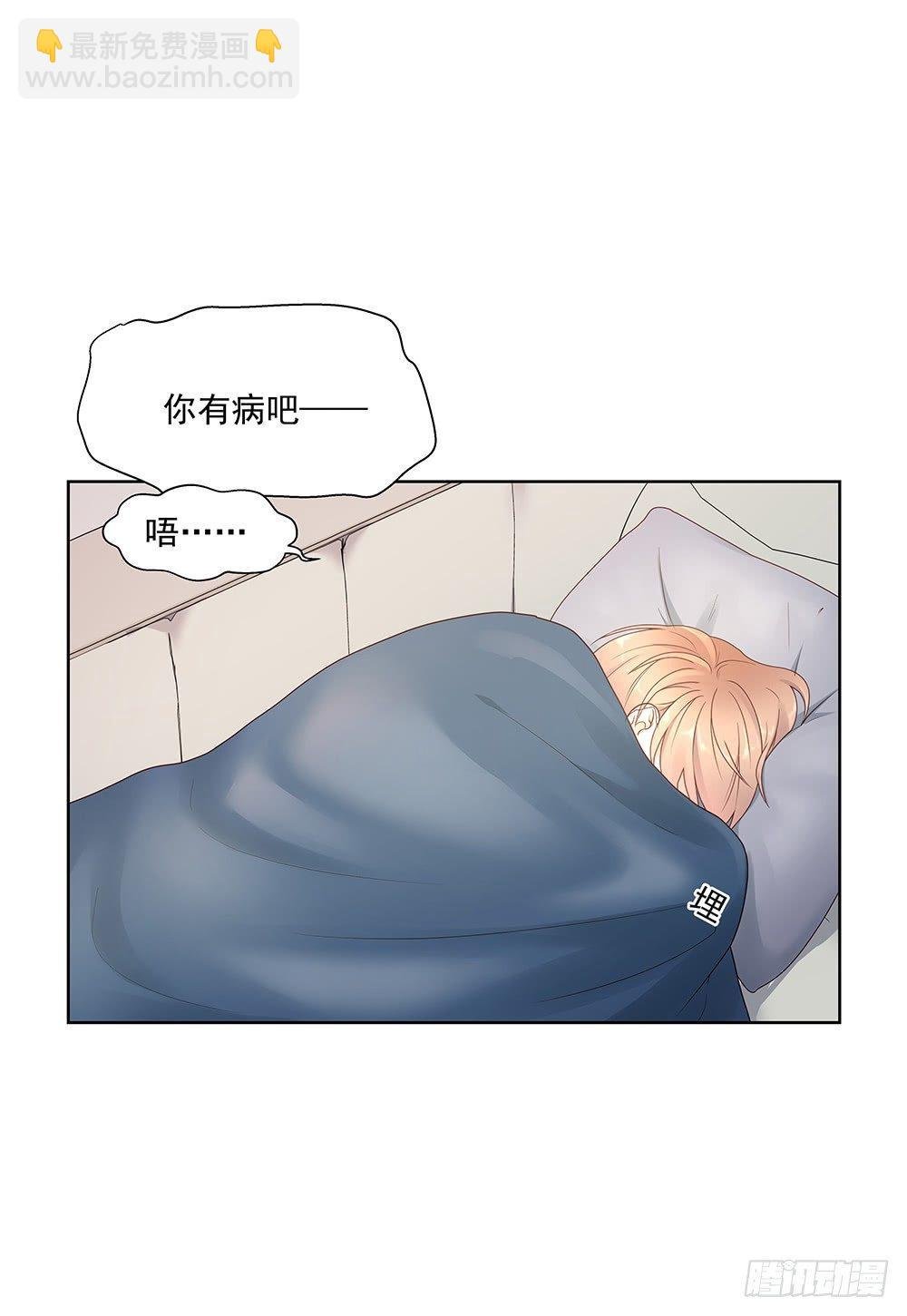 不对我