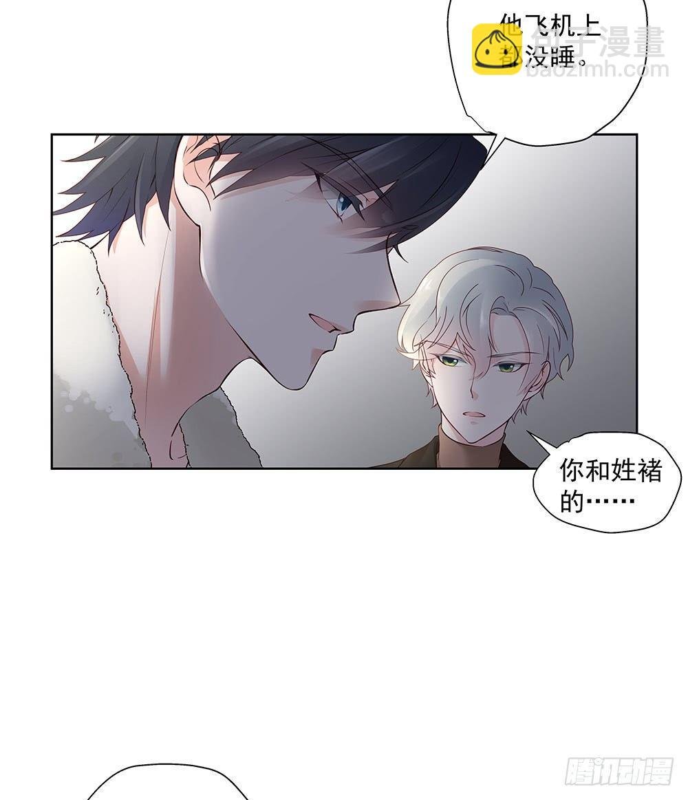 不对我