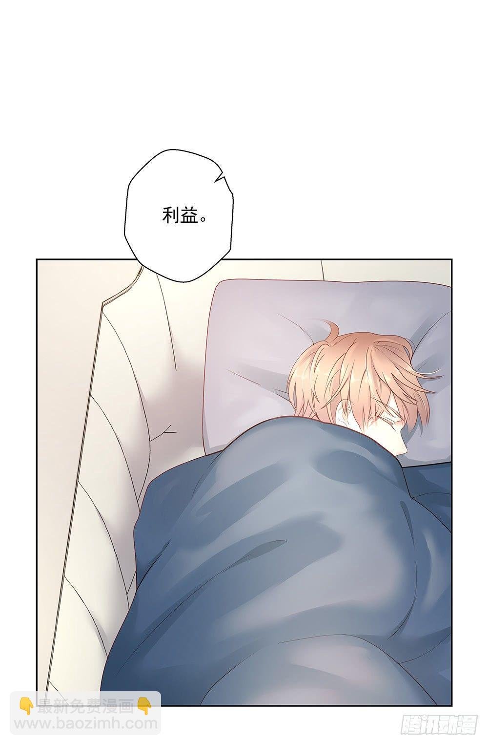 不对我