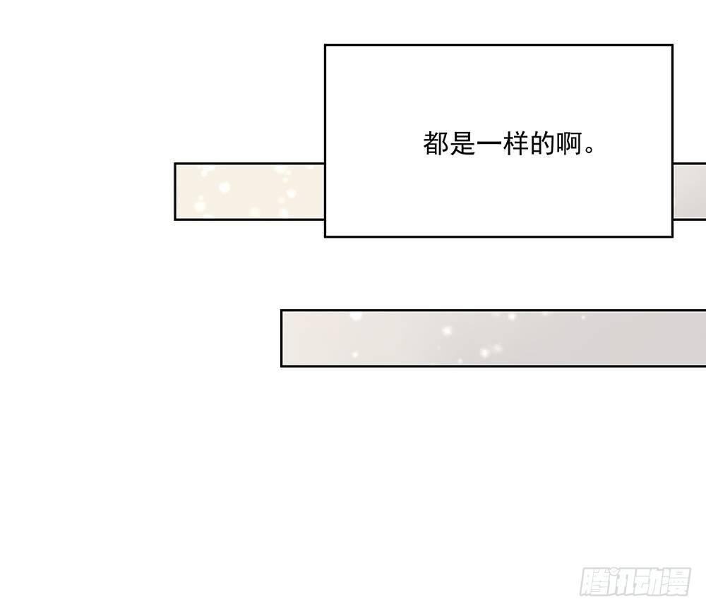 不对我