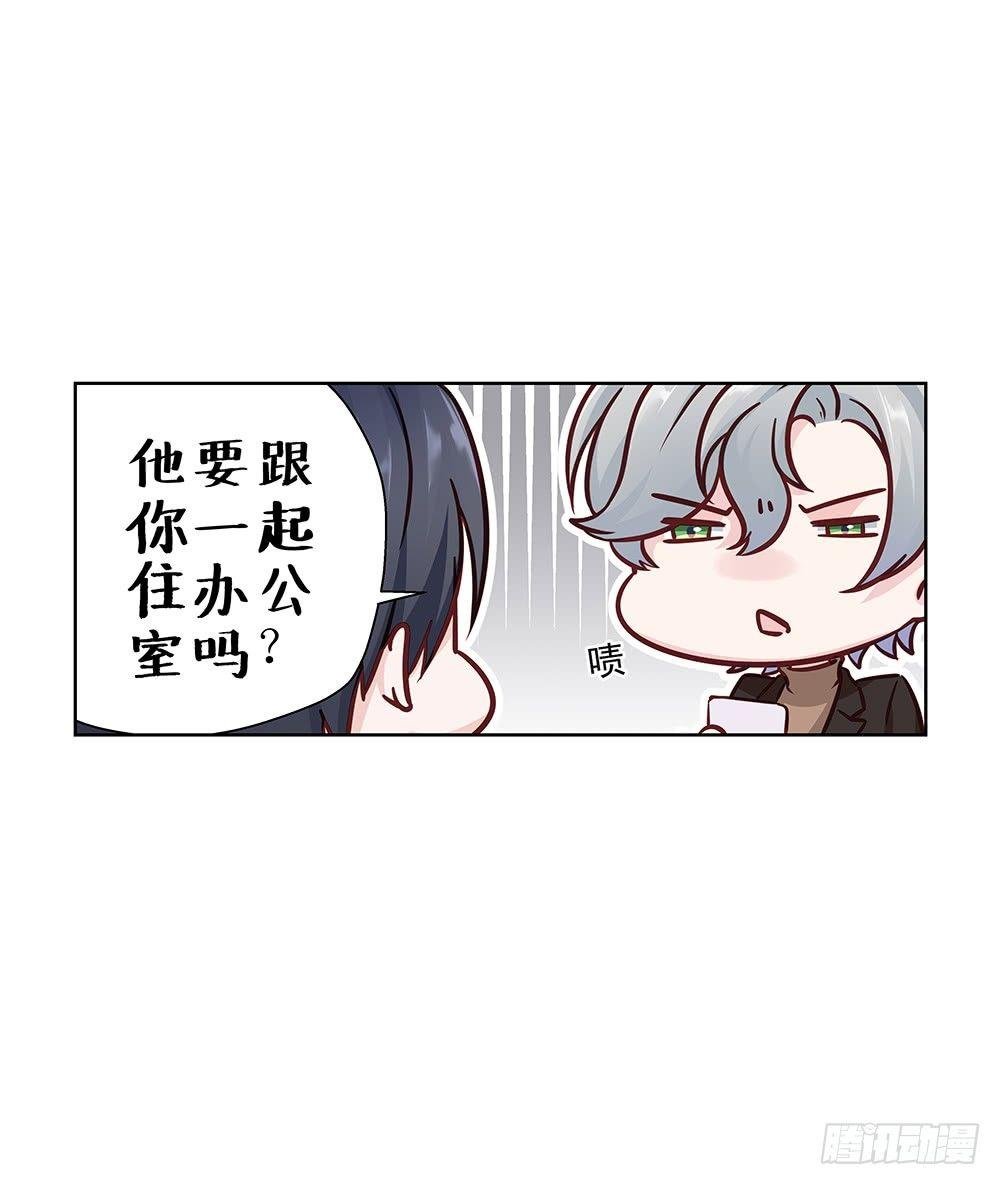 不对我