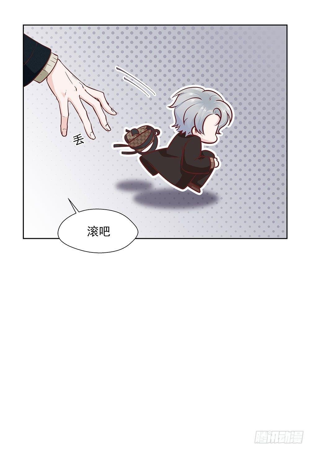 不对我