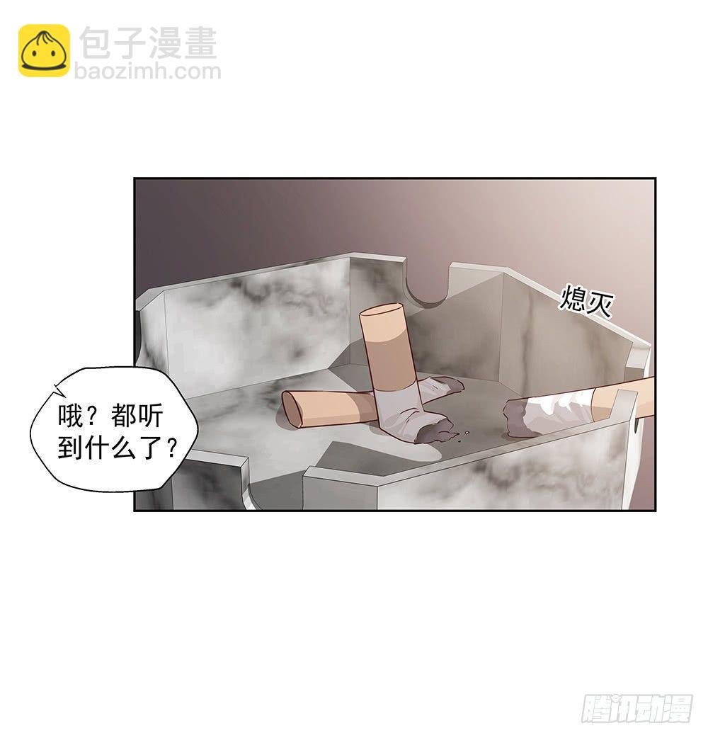 不对我