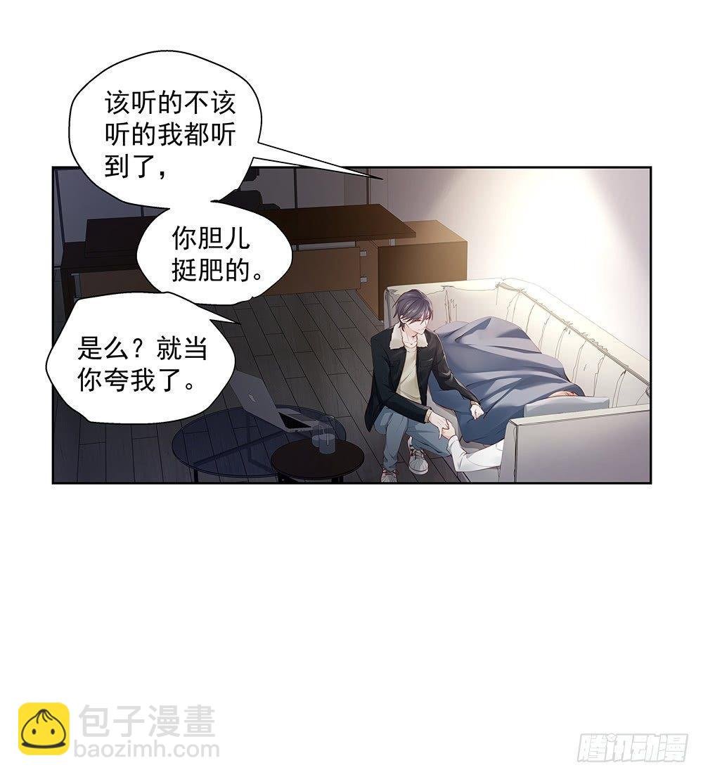 不对我