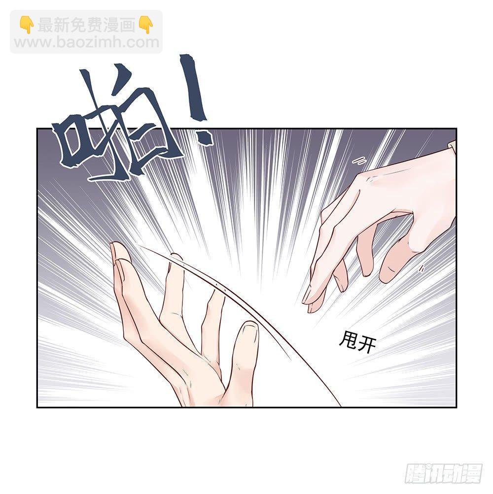不对我