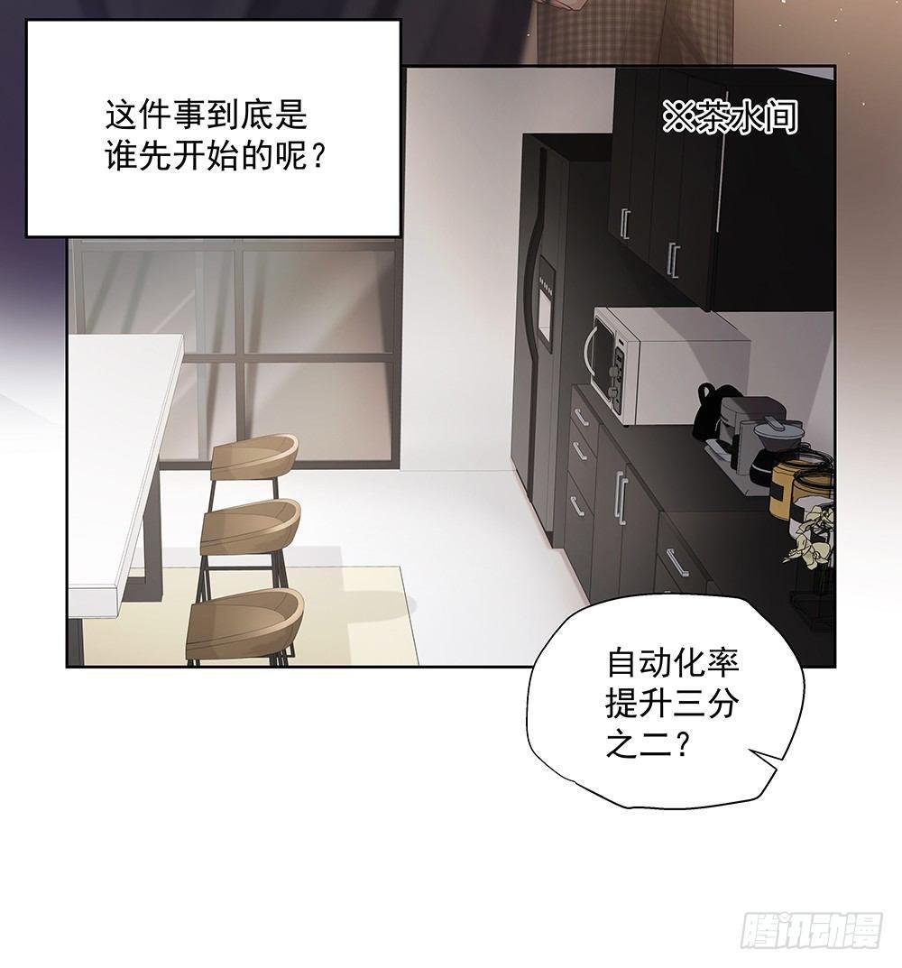 不能被替代