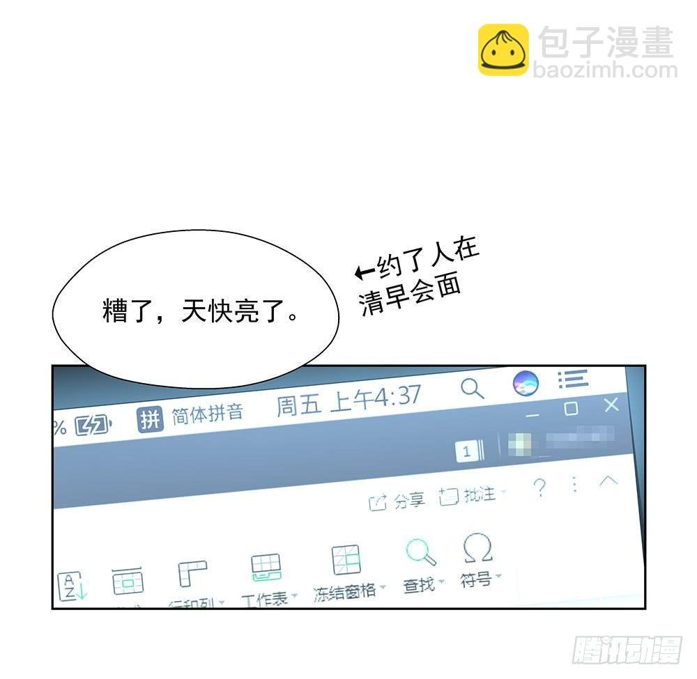 不能被替代