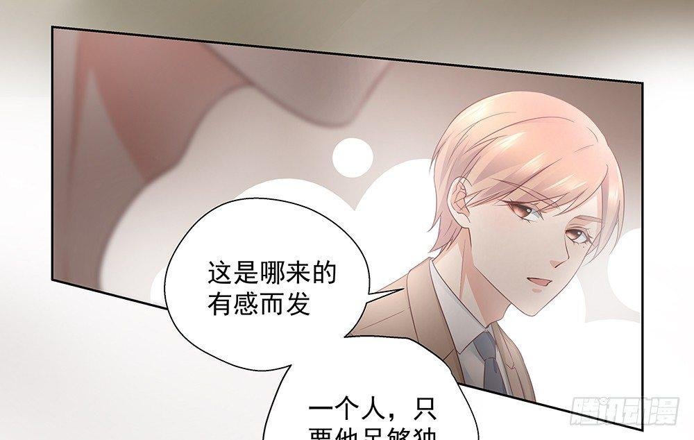 不能被替代