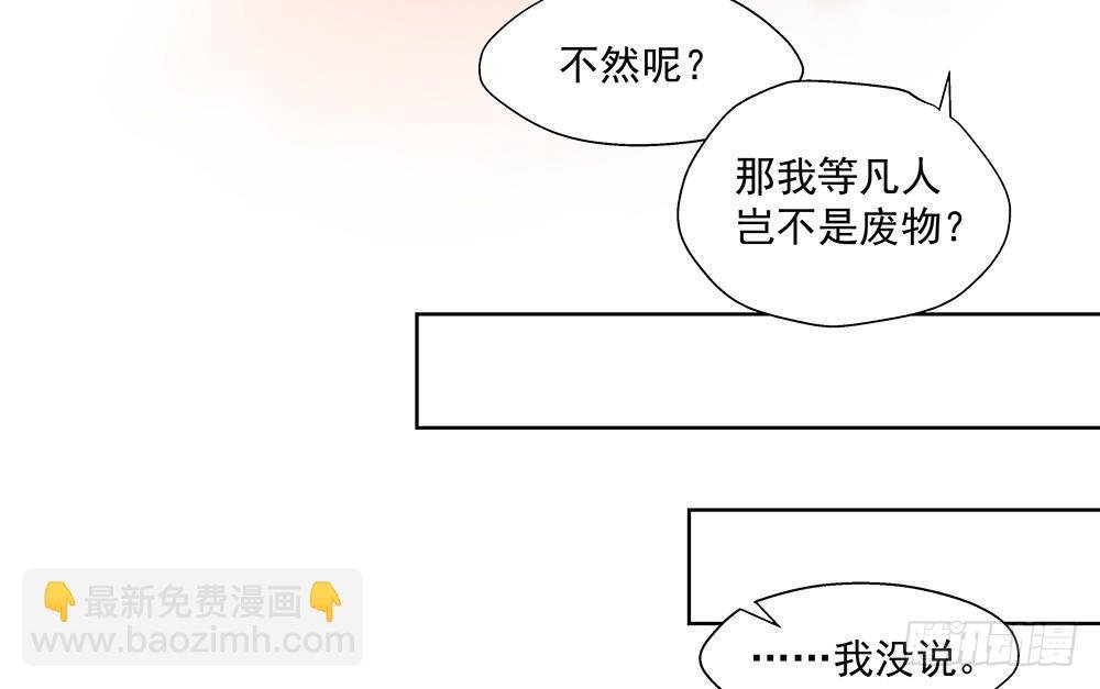 不能被替代