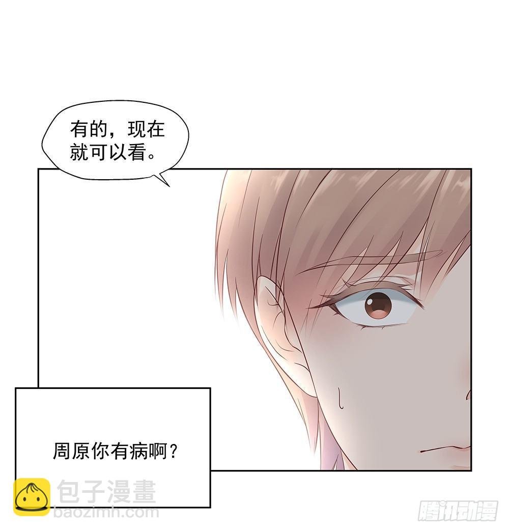 不能被替代