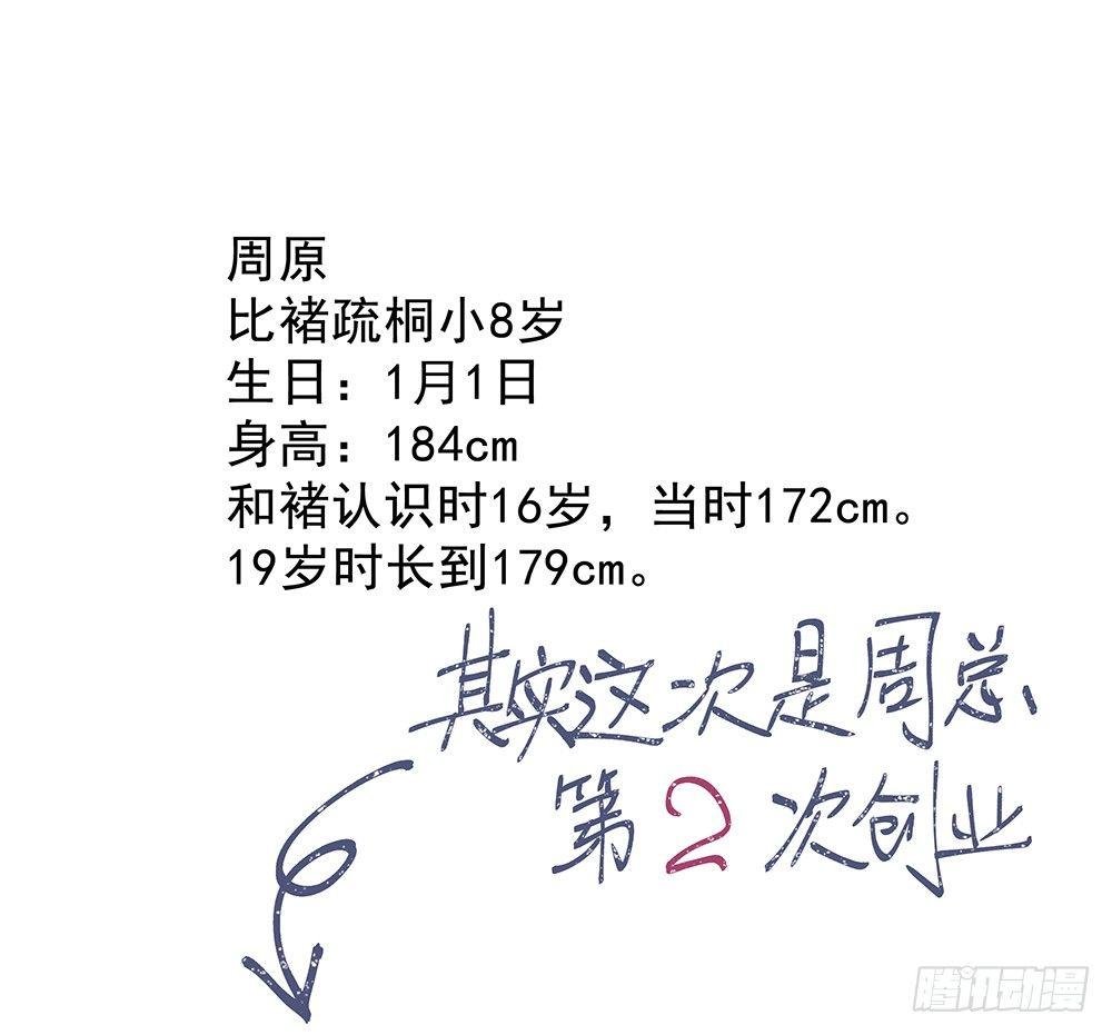 不能被替代