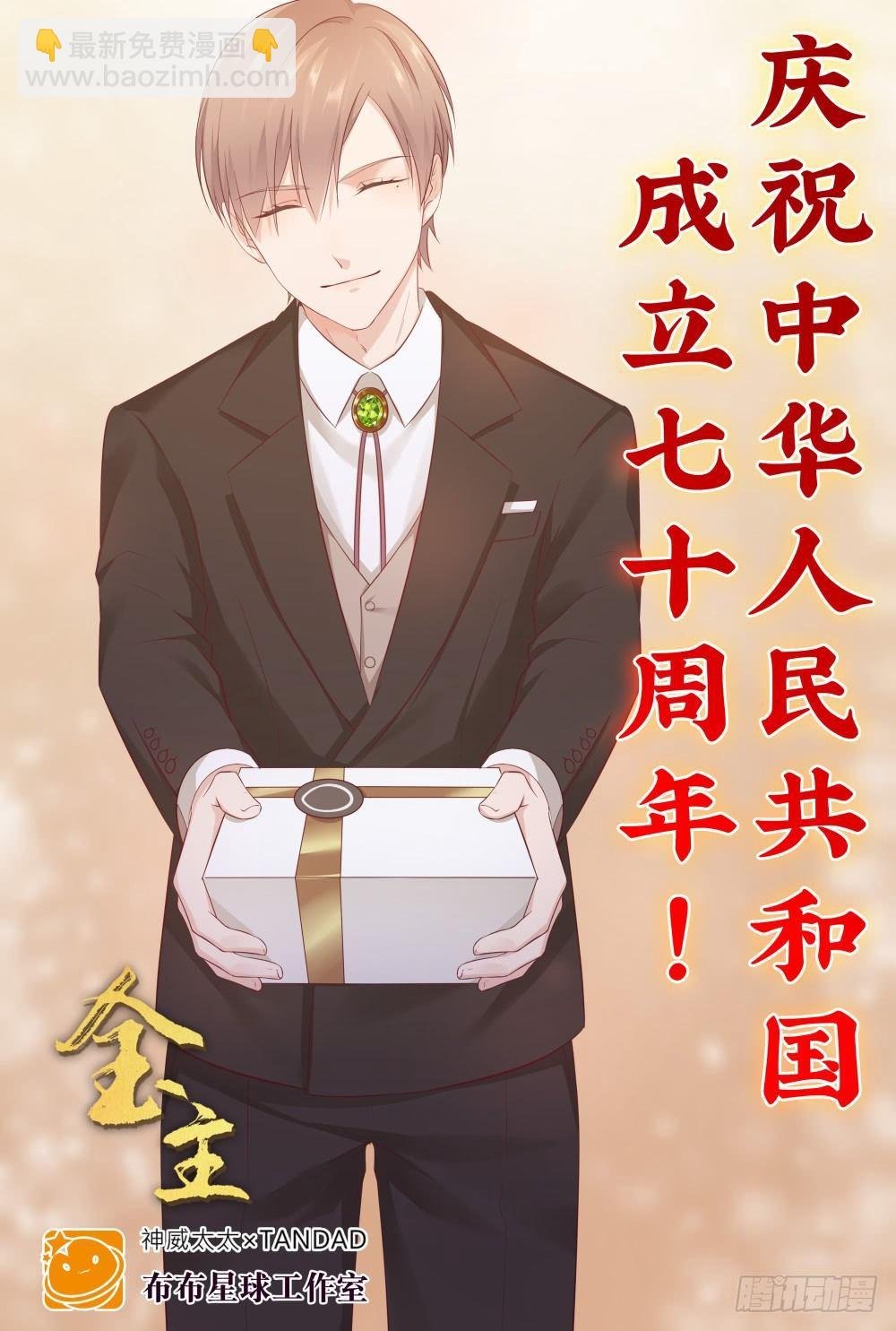 不能被替代
