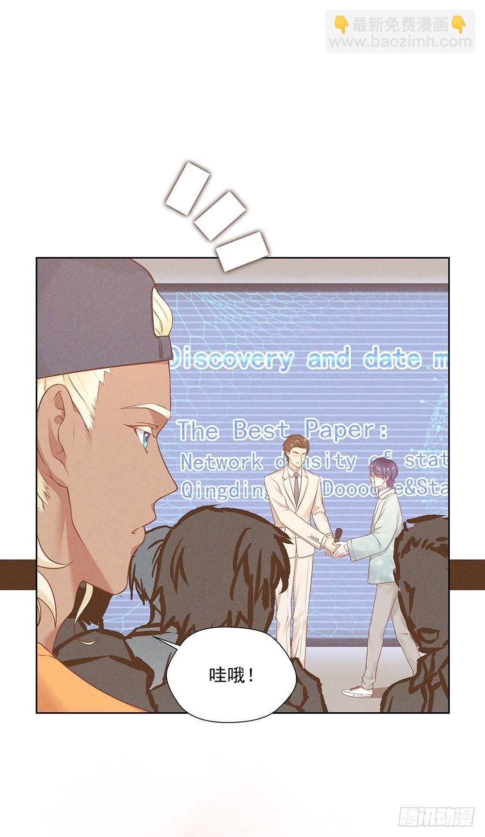 不是朋友