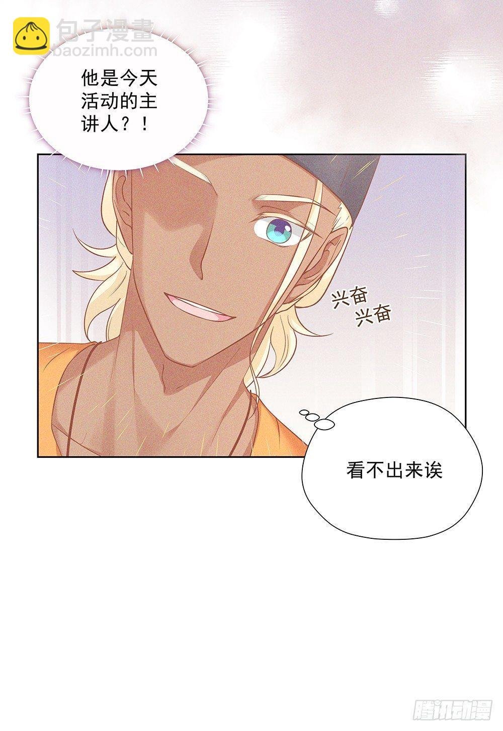 不是朋友