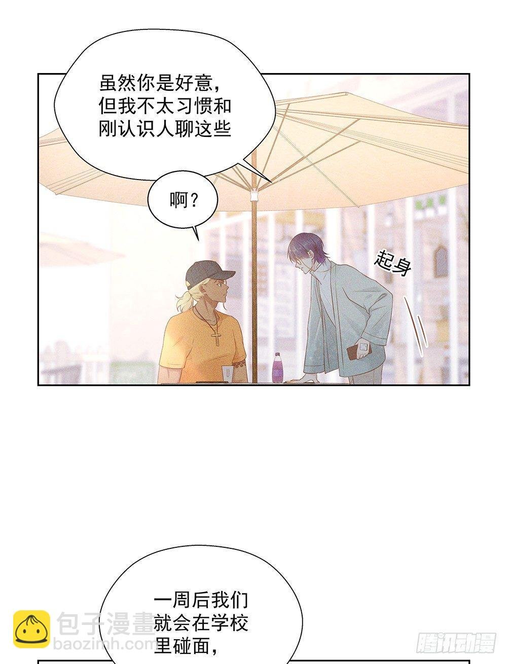 不是朋友