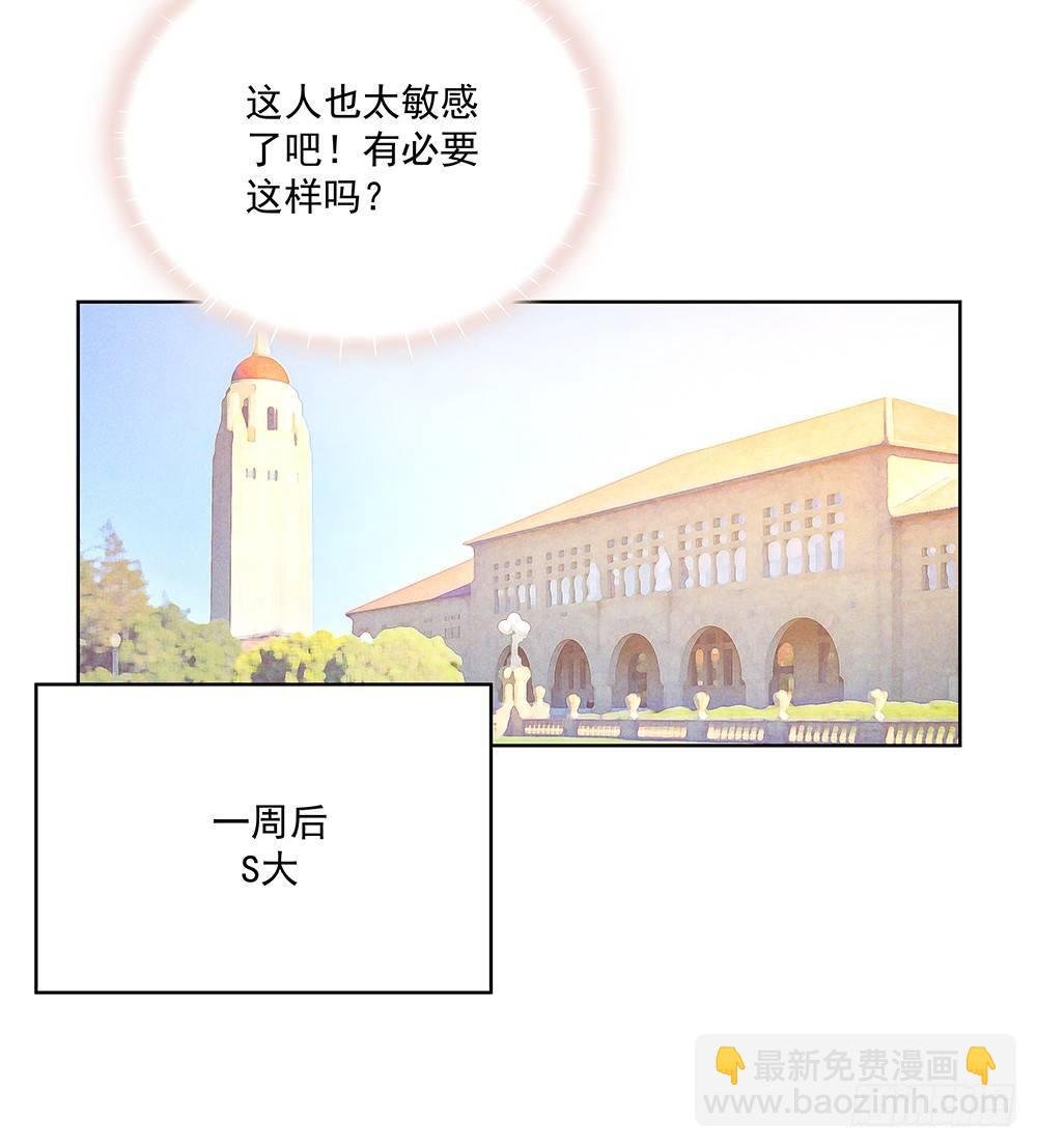 不是朋友
