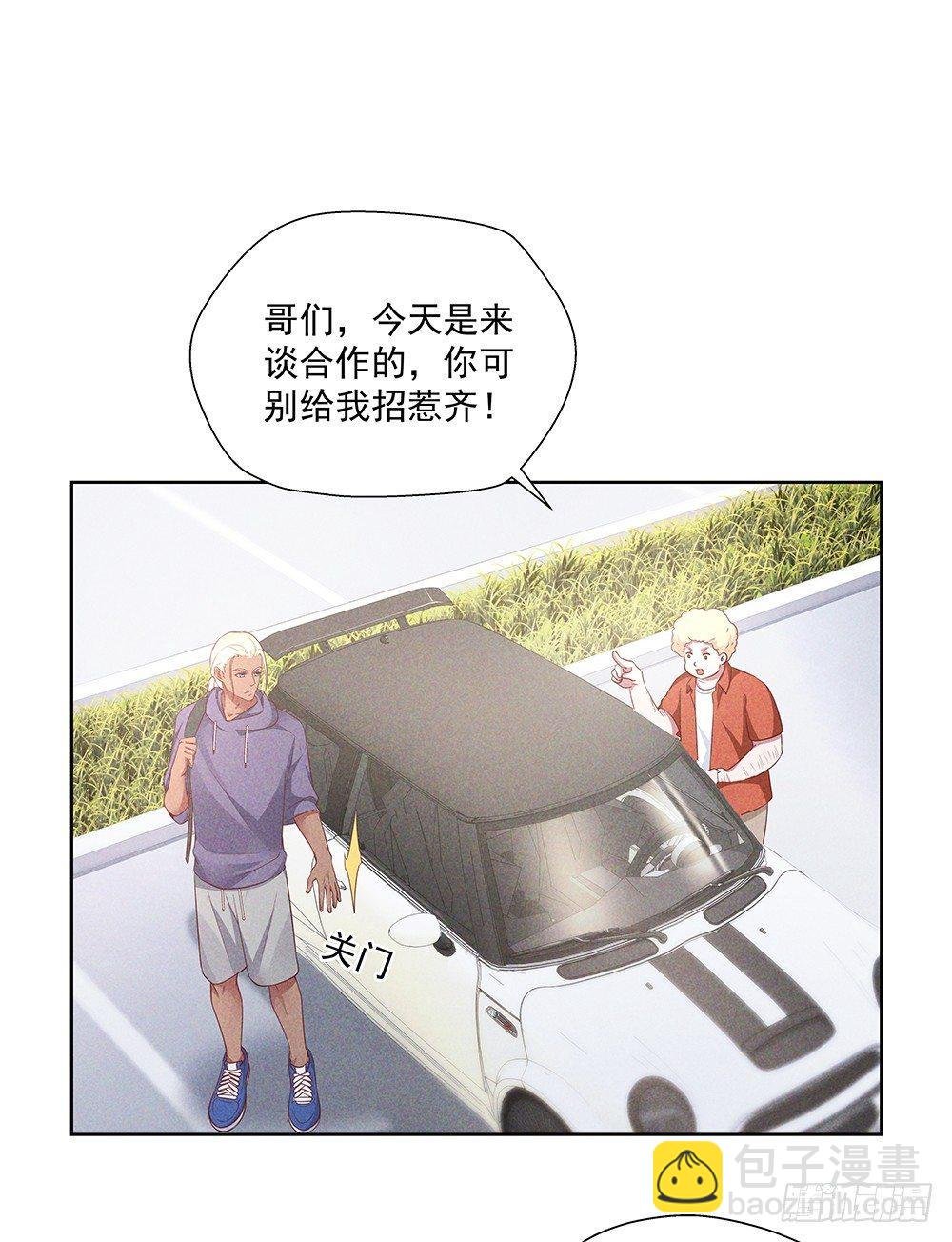 不是朋友