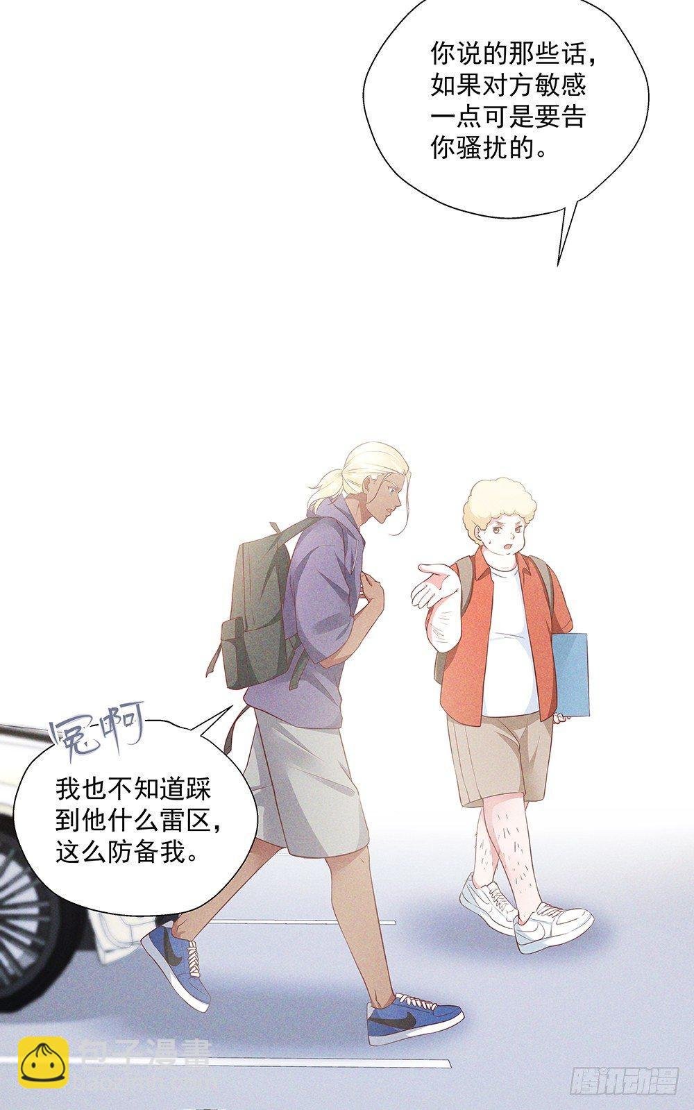 不是朋友
