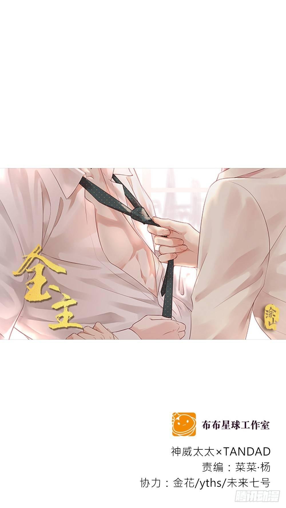 不是那种人