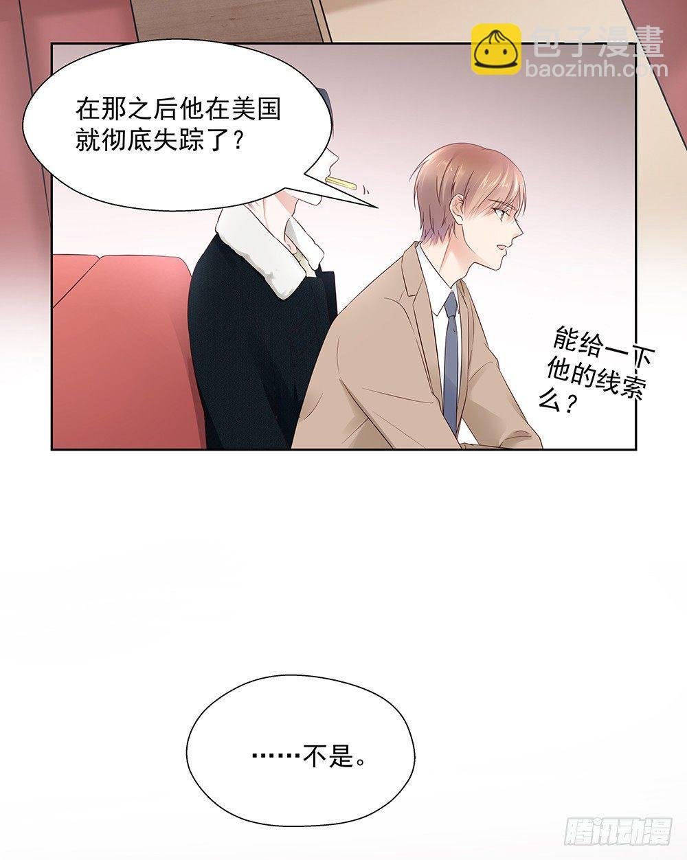 不是那种人