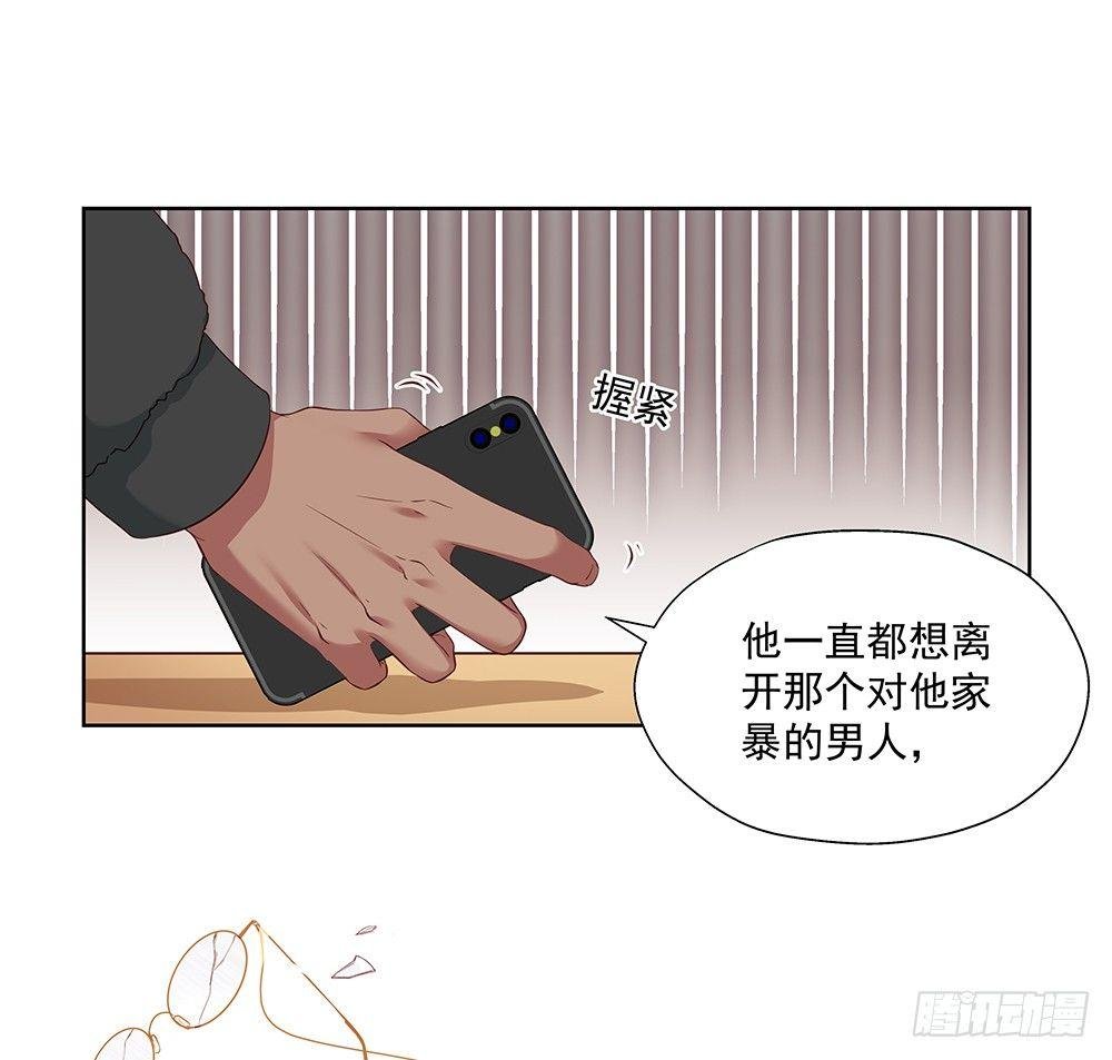 不是那种人