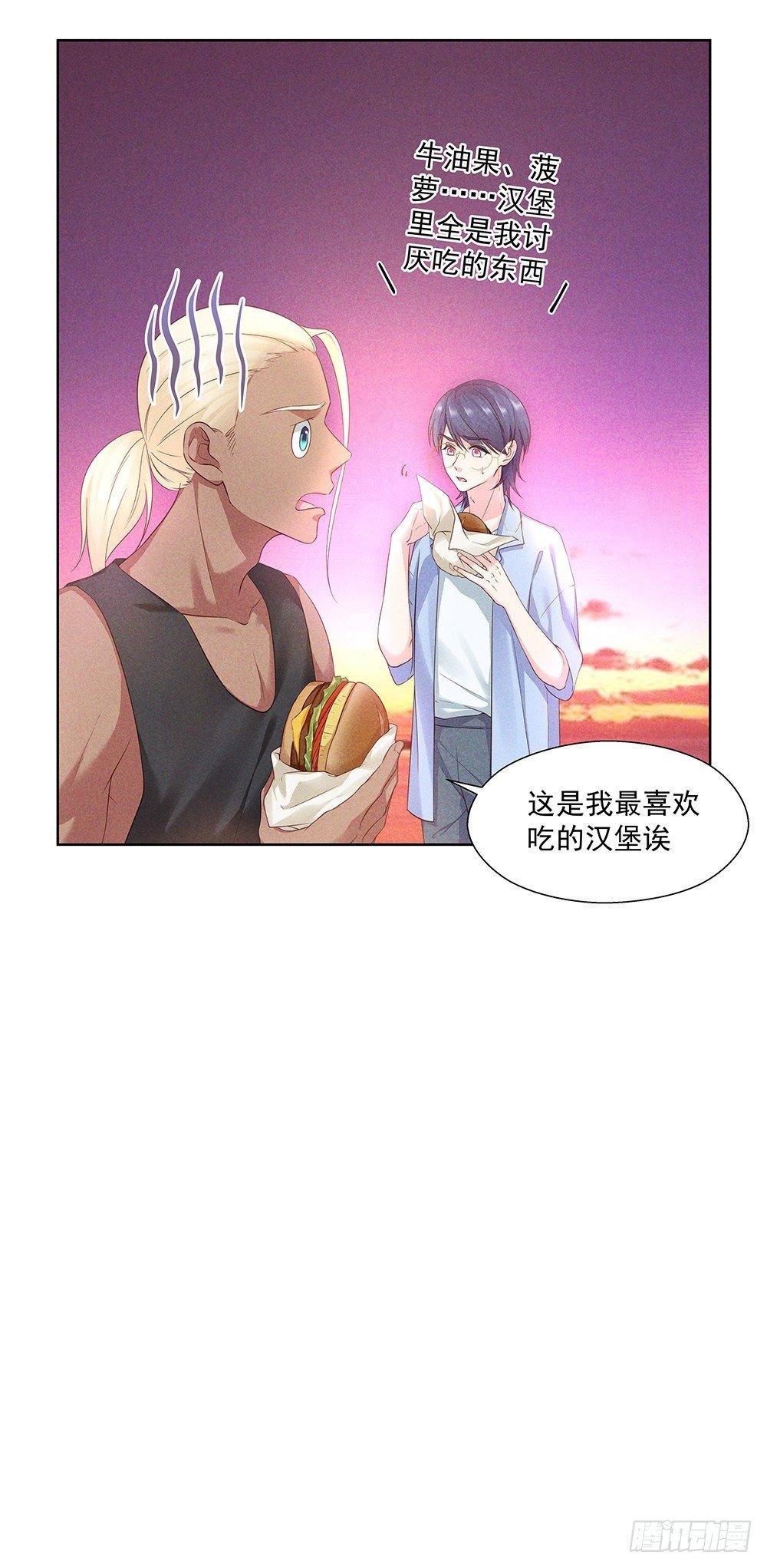 不是那种人