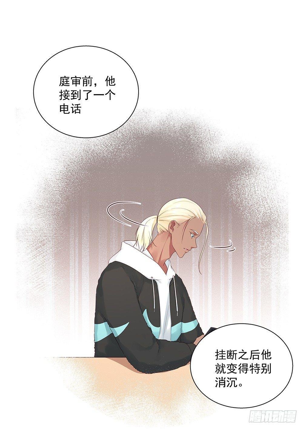 不是那种人