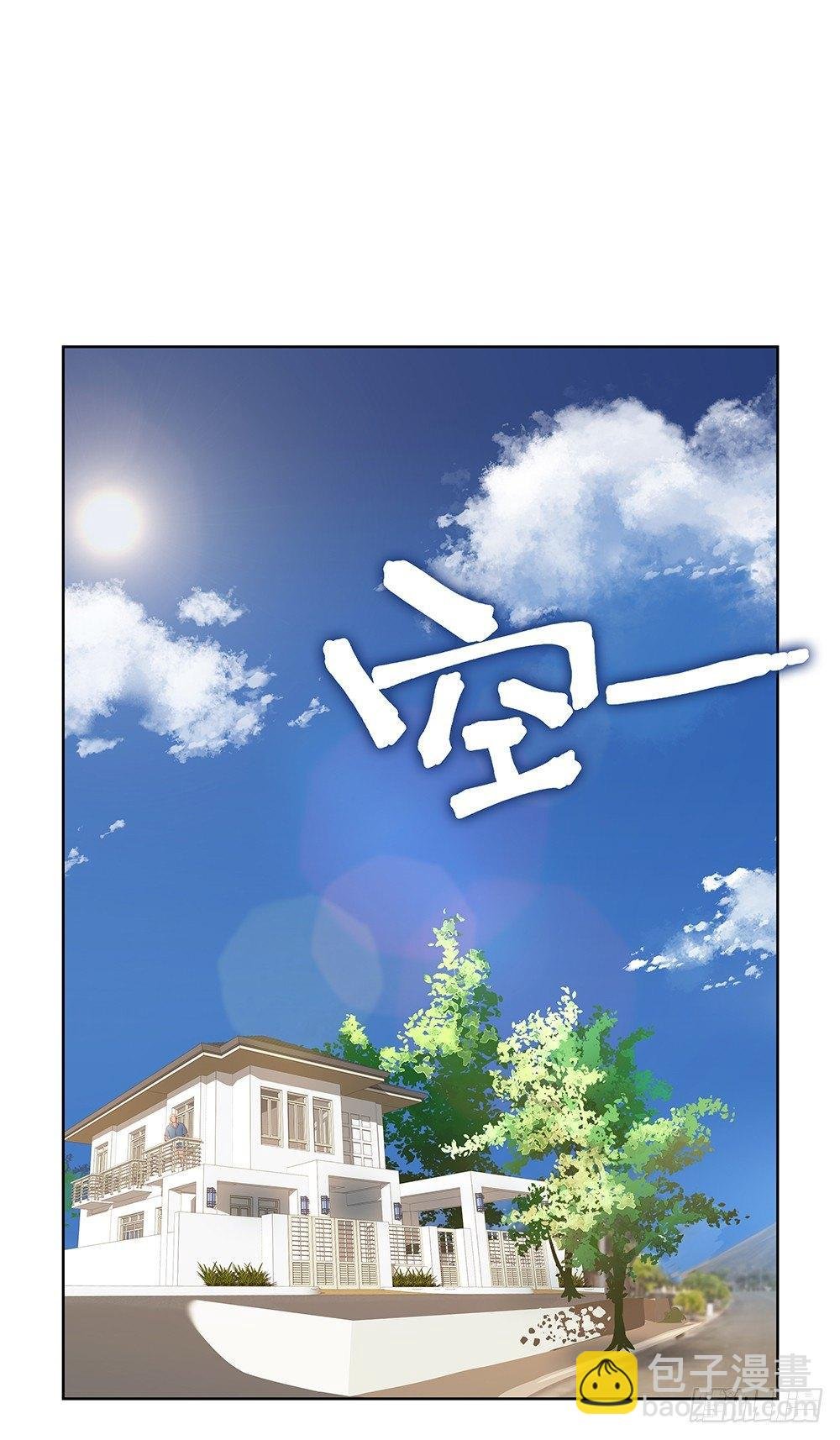 不是那种人