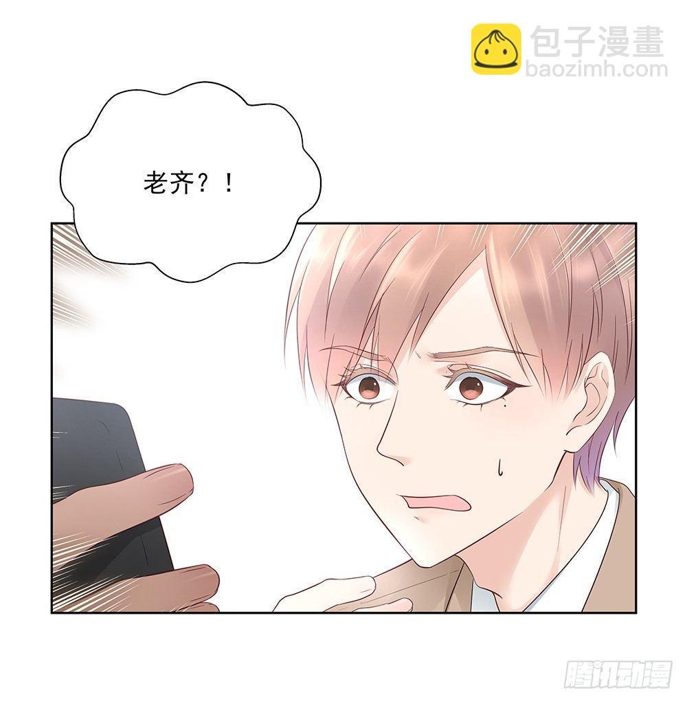 不是那种人
