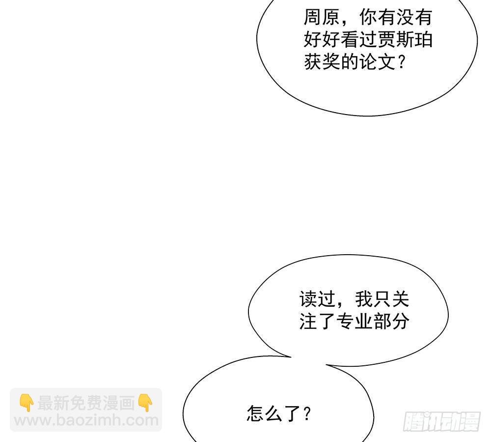 不是那种人